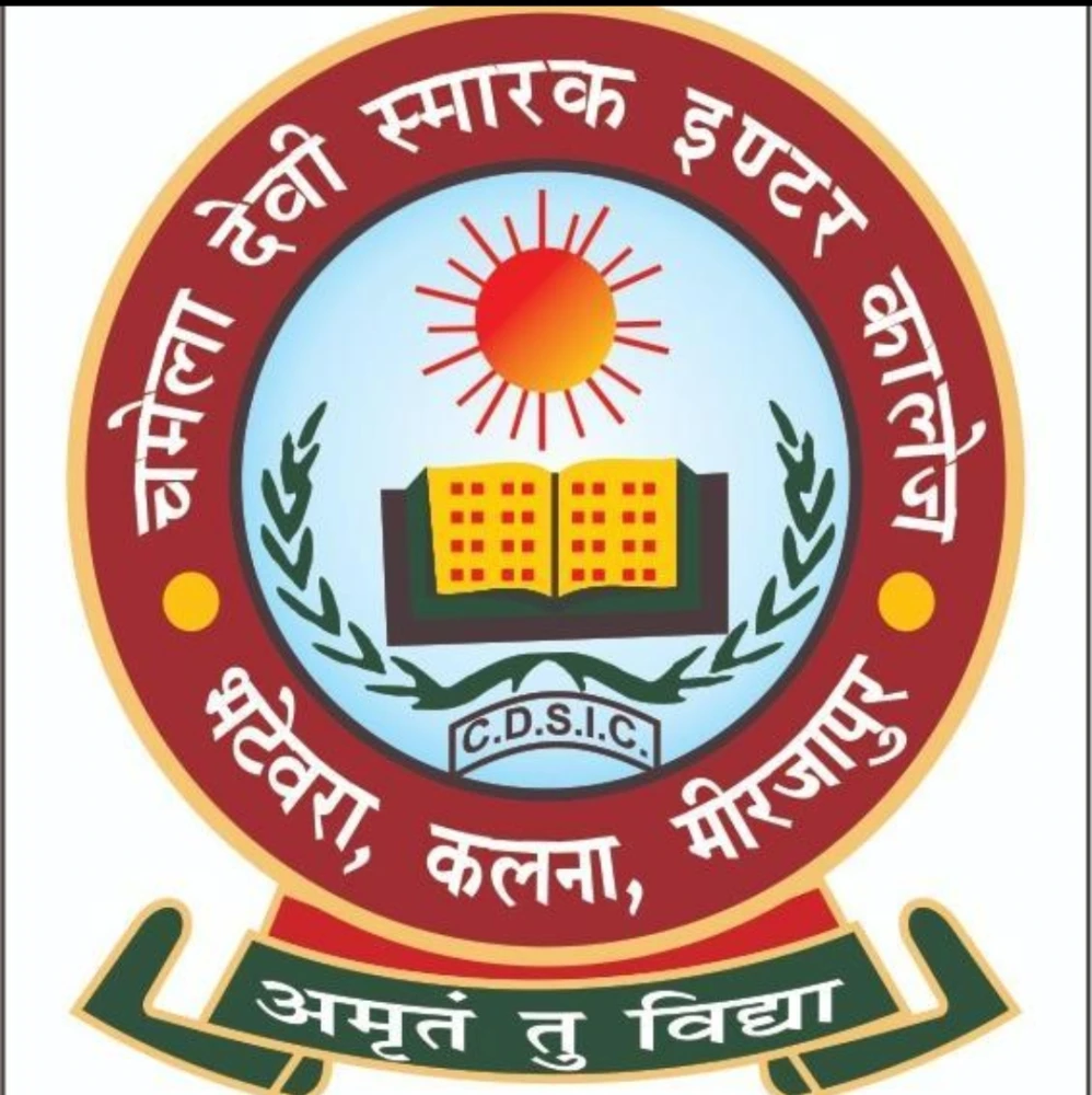 School Logo